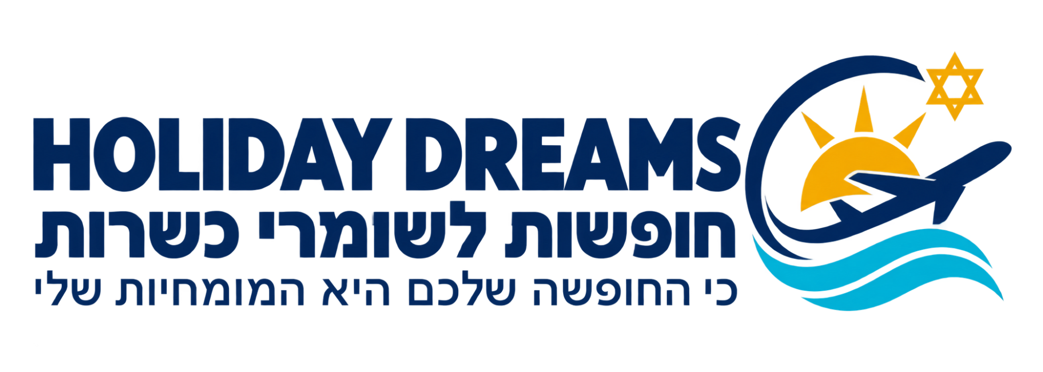 HOLIDAY DREAMS — חופשות לשומרי כשרות — כי החופשה שלכם היא המומחיות שלי
